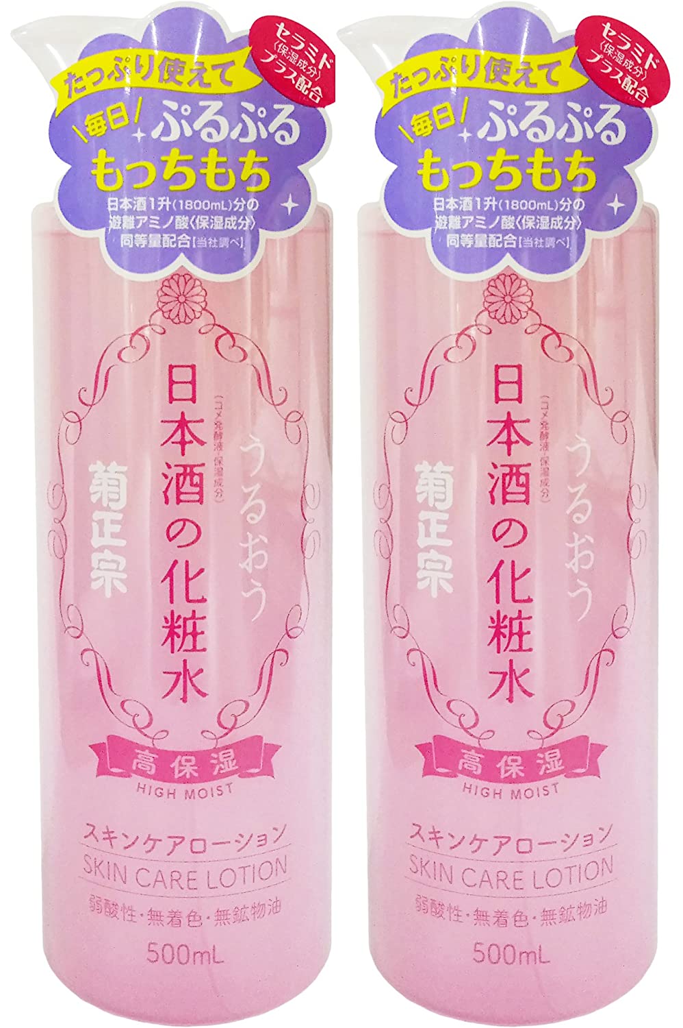Kikumasamune Sake Skin Lotion High Moisture 2 X 500ml (Pack of 2)
